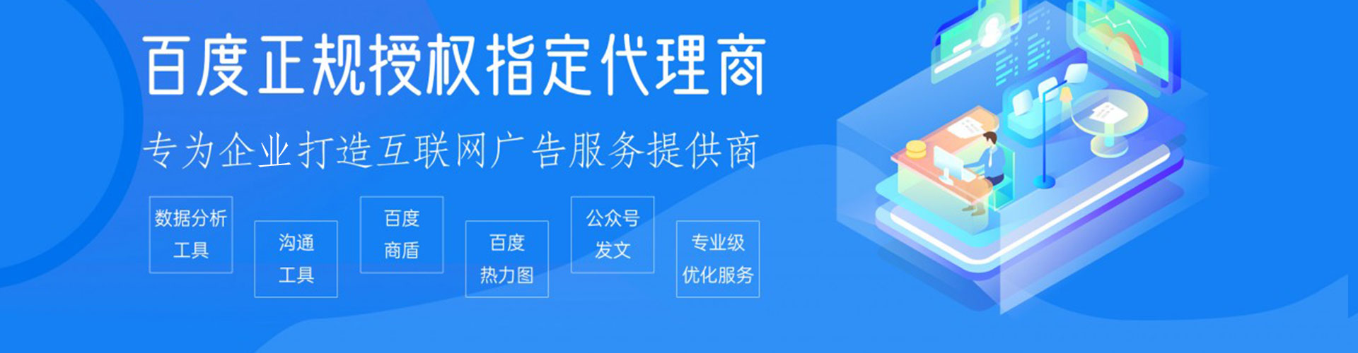 宁波百度竞价排名