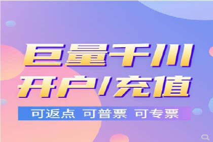 网络推广开户攻略：借鉴成功企业案例
